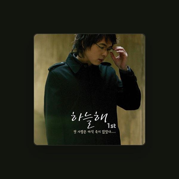 Ha Neul Hae