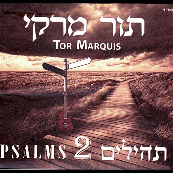 Tehillim (Psalm) 114