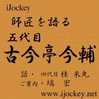 新作? 「ベッドで行く寿司屋」