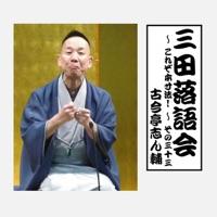 高田馬場