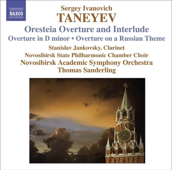 Cantata for the Unveiling of the Moscow Pushkin Memorial, "Ya Pamyatnik Sebe Vozdvig Nerukotvorniy" (I Have Built Myself a Monument Not Made By Hands)