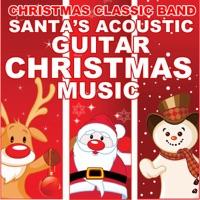 Wonderful Christmastime (Acoustic Guitar Mix)