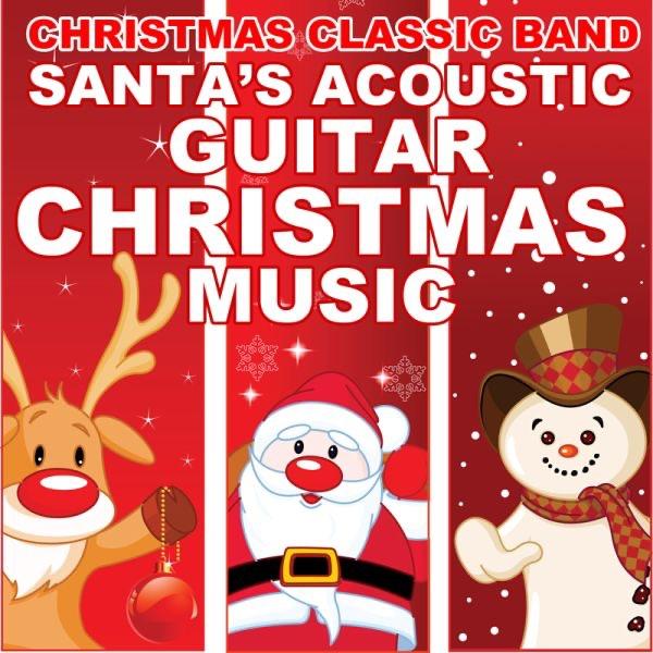 Wonderful Christmastime (Acoustic Guitar Mix)