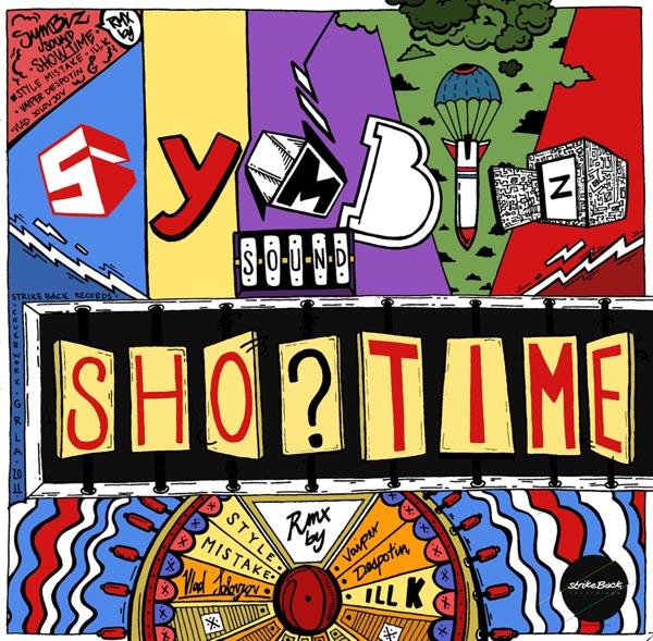 Showtime (Ill K Remix)