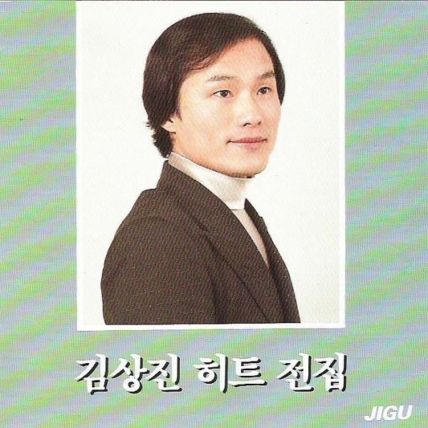 ある女に (어느여인에게)