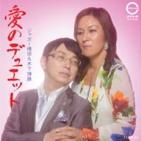 おとなになったら旅立つ君に