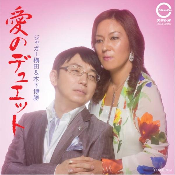 おとなになったら旅立つ君に