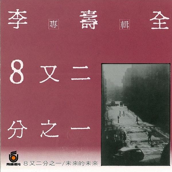 張三的歌