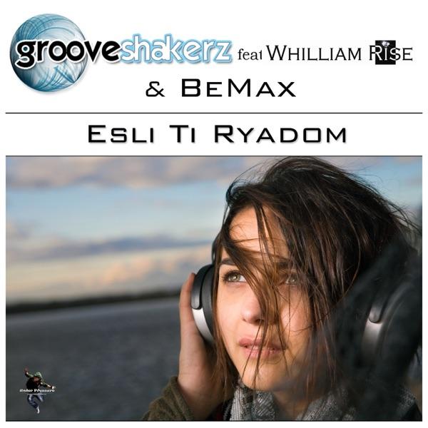 Esli ti ryadom (BeMax Remix) [feat. Whilliam Rise & Bemax]