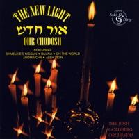 Etz Chaim