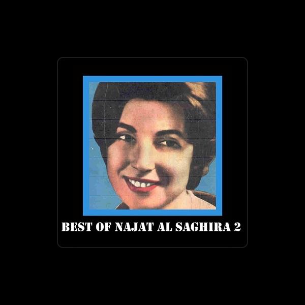 نجاة الصغيره