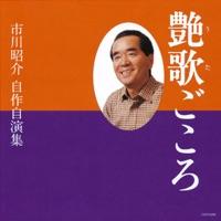 絶唱