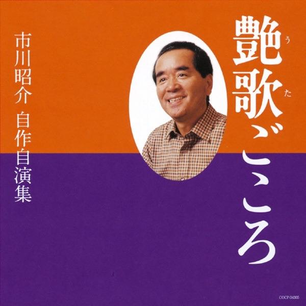 皆の衆