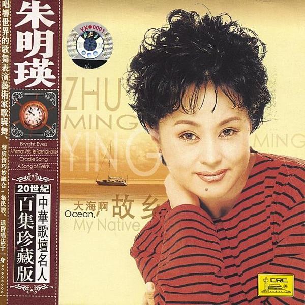 Purple Bamboo Melody