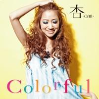 Colorful