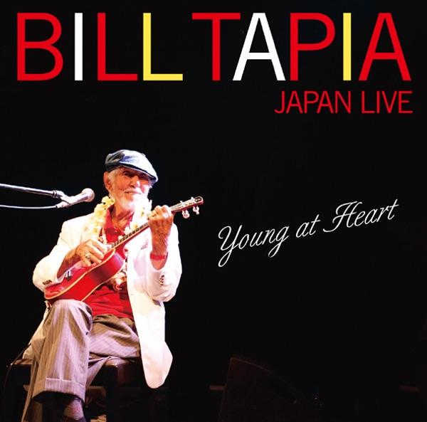Hapa Haole Hula Girl (Live)