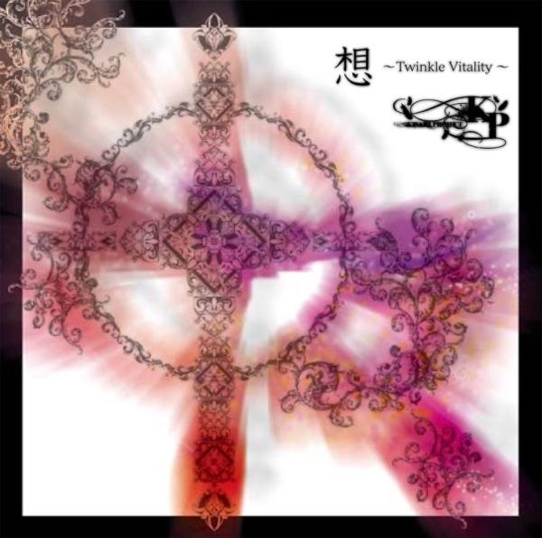 勿忘草(NEW ARRANG&RECORDING)