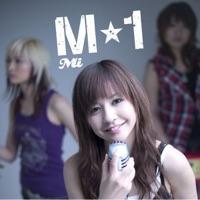 未来の地図 (Album Version)