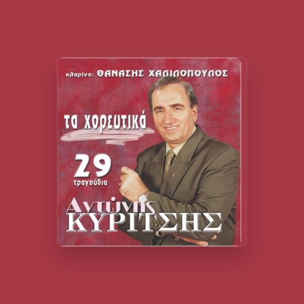 Antonis Kuritsis