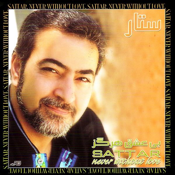 Boloughe Setareh
