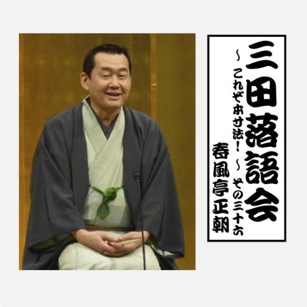 唖の釣
