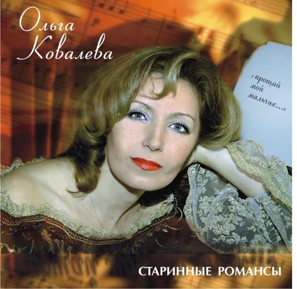 Праздником Светлым
