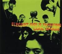 UGLY YOUTH THINKING ELEGANT GIRL'S THINKING ILLICIT TSUBOI REMIX