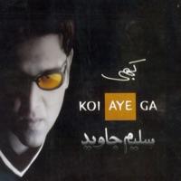 Rown kalla