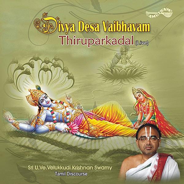 Divya Desa Vaibhvam-Thiruparkadal
