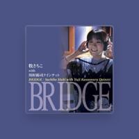 牧さちこ with 川村裕司クインテット