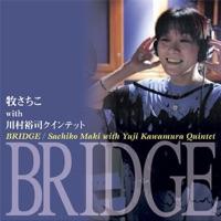 わらべうた(ぼんぼん/ねんねんね山の)〜AFRO BLUE