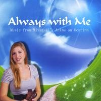Carrying You Accompaniment