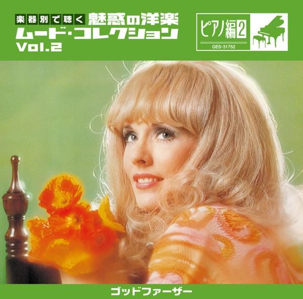 ヘイ・ジュード