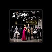 간종욱 (R.envy)