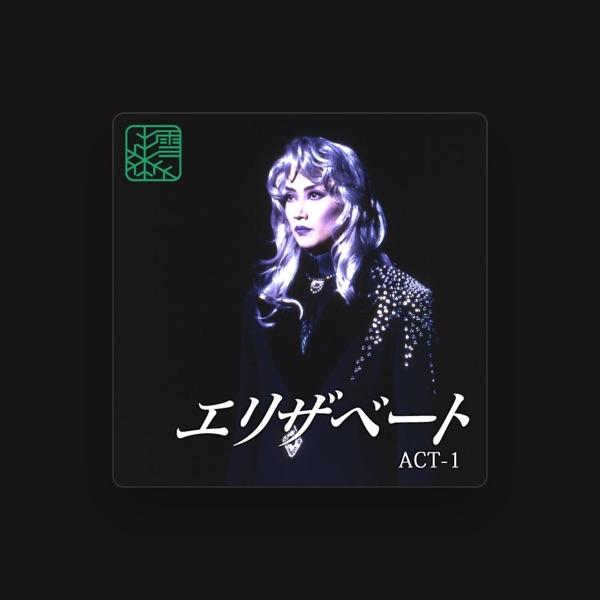 一路真輝