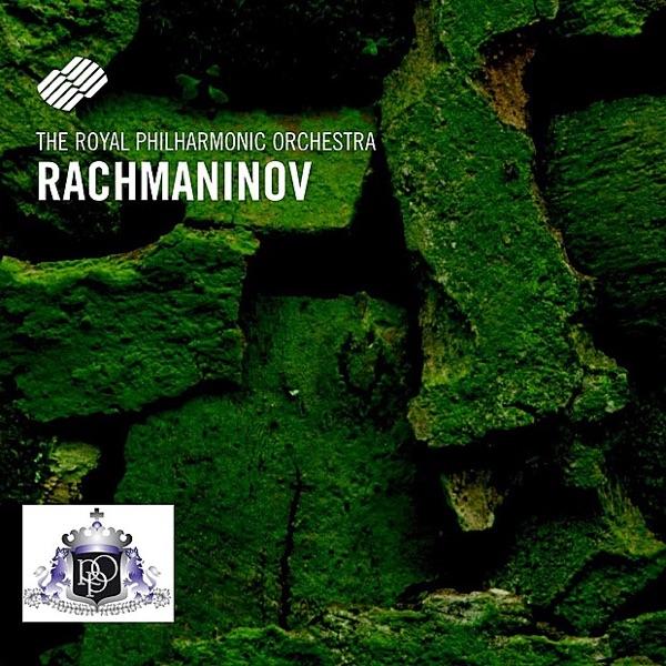 Symphony No. 2 In E Minor, Op. 27: III. Adagio