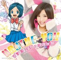 HAJIKE-YO!!