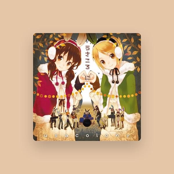 うさころにー
