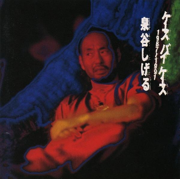 眠れない夜(Live)