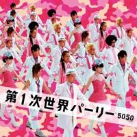 Flight-5050