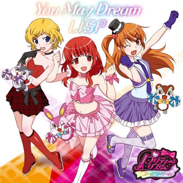 You May Dream