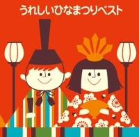 どこかで春が