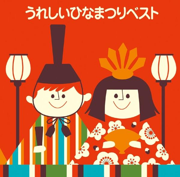 どこかで春が