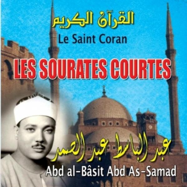 Les sourates courtes (1ère partie)