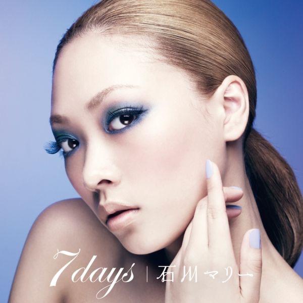 ふたり、It's Love