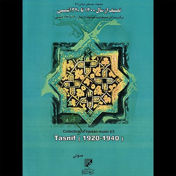 Bayat Esfahan