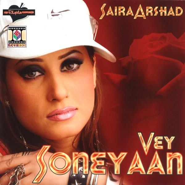 Jab Dil Se Dil