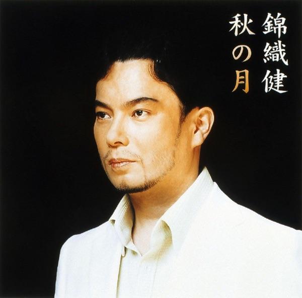 荒城の月 (滝廉太郎)