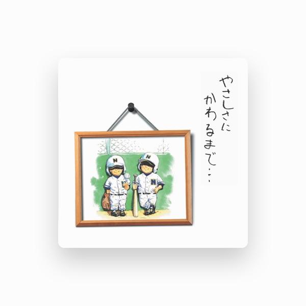 西浦達雄