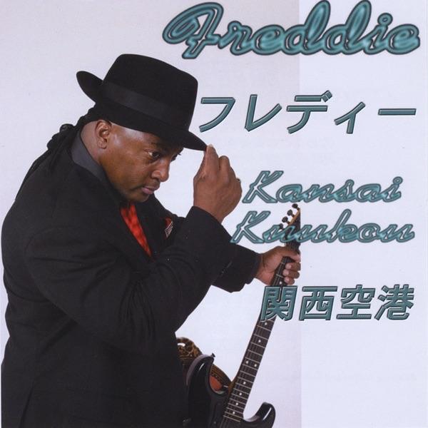 Kanasai Kuukou(Karaoke)